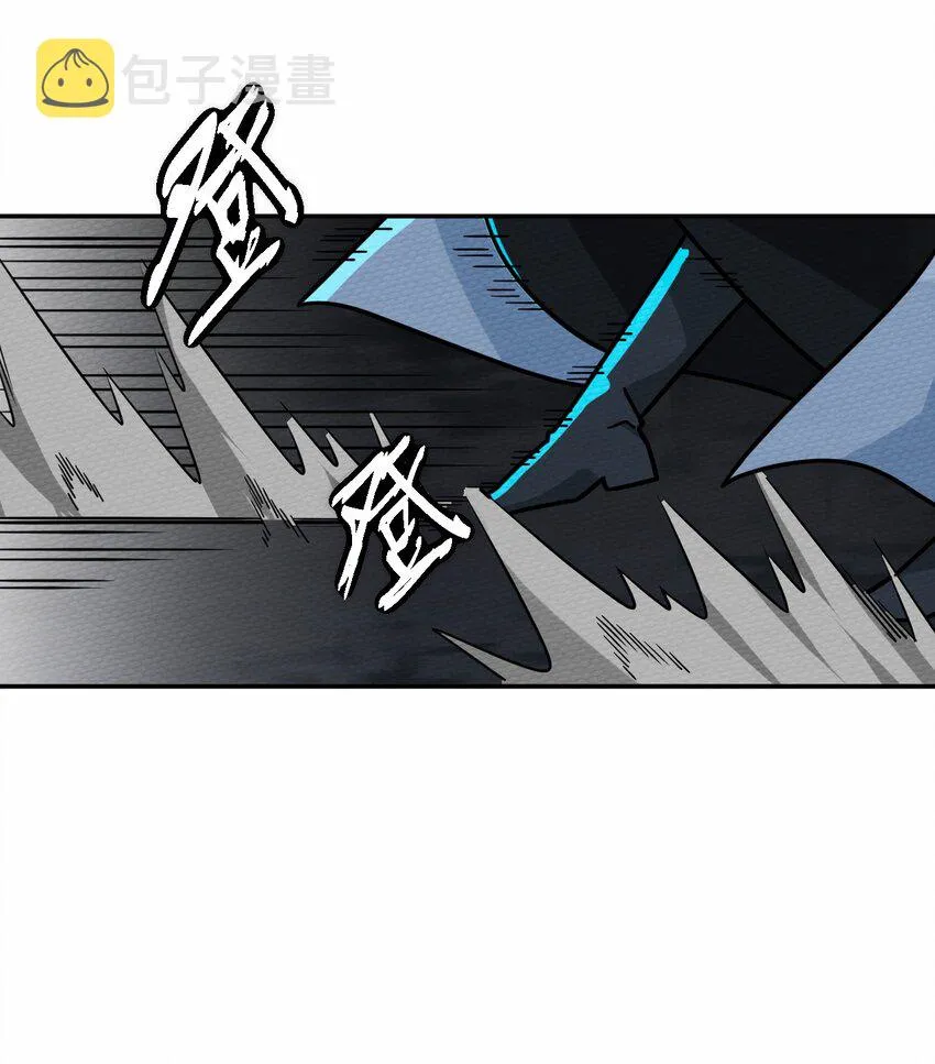 045 死灵法师开无双 第46页