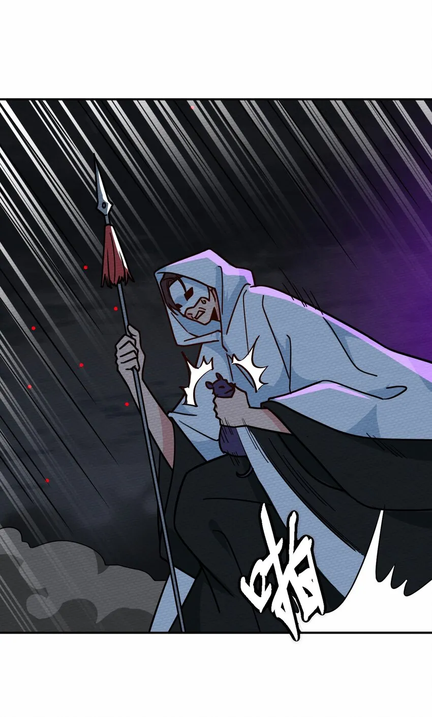 045 死灵法师开无双 第48页