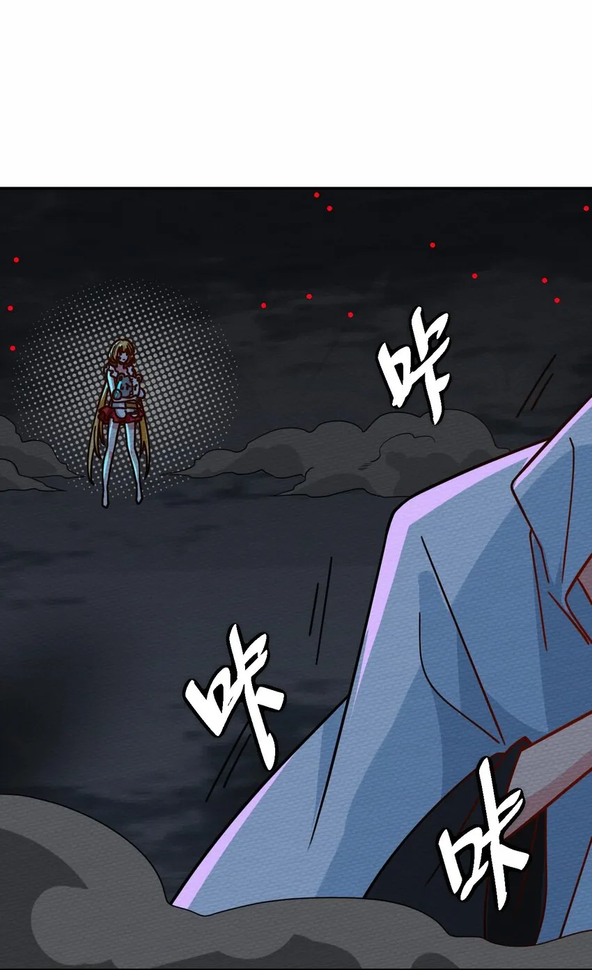 045 死灵法师开无双 第51页