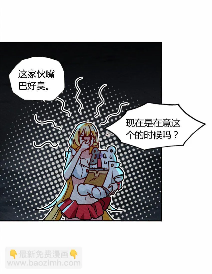 045 死灵法师开无双 第57页
