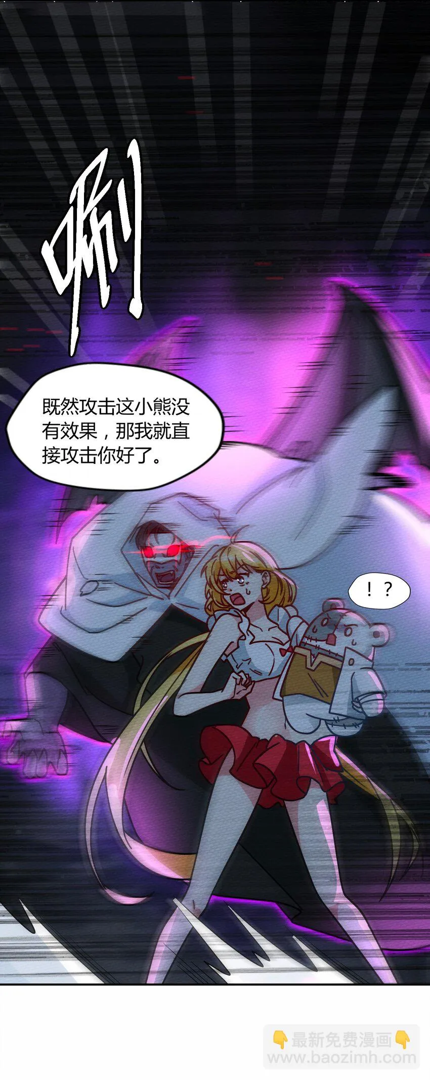 045 死灵法师开无双 第59页