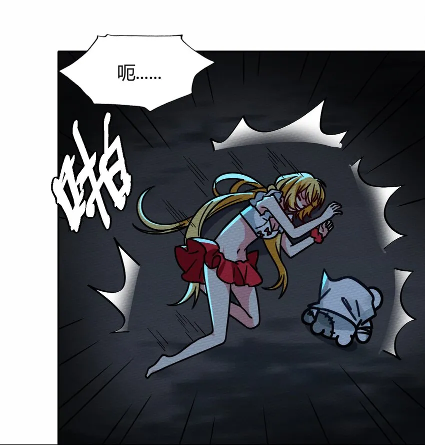 045 死灵法师开无双 第61页