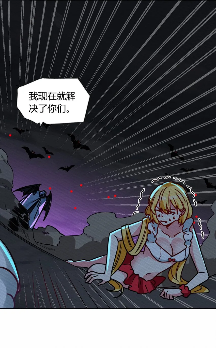 045 死灵法师开无双 第62页