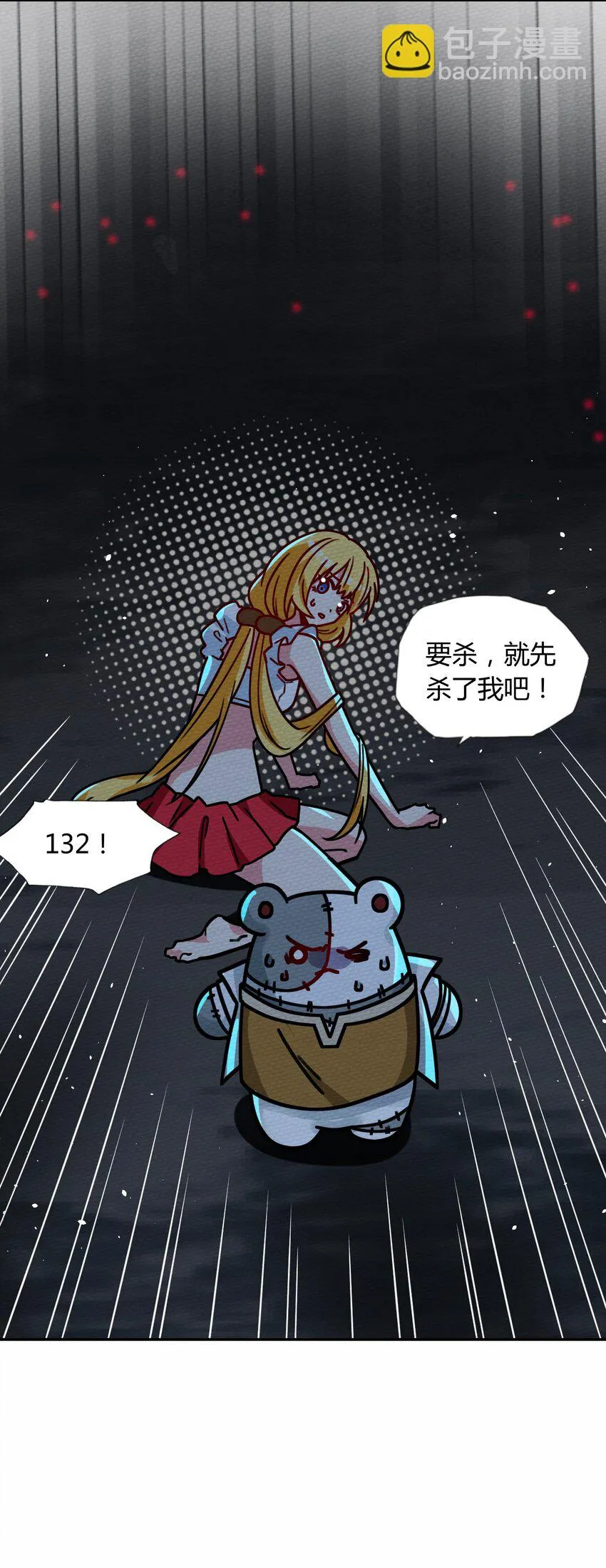 045 死灵法师开无双 第65页