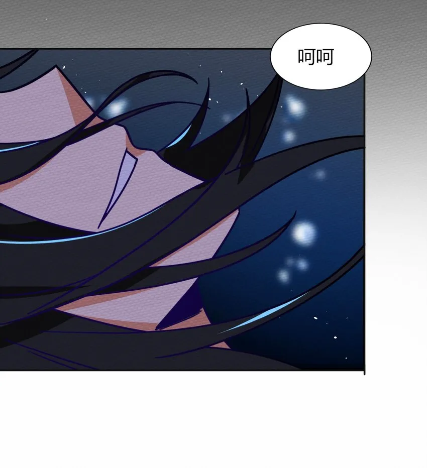 044 死而复生 第5页