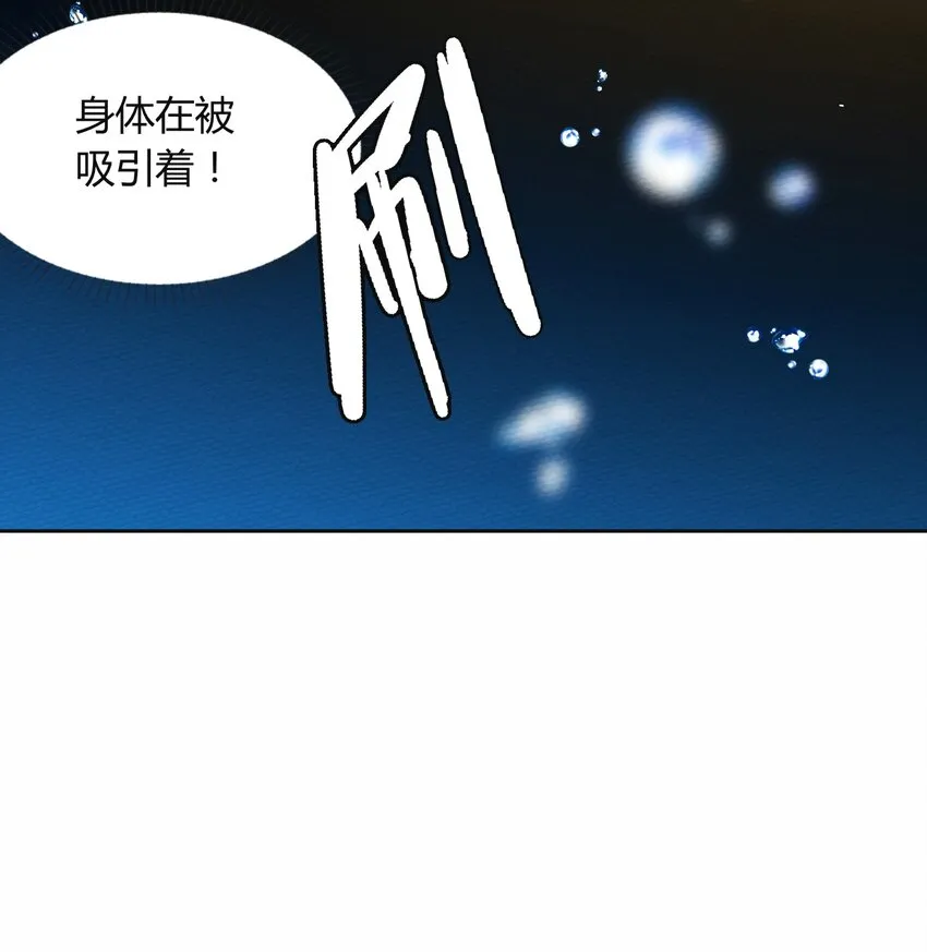 044 死而复生 第11页