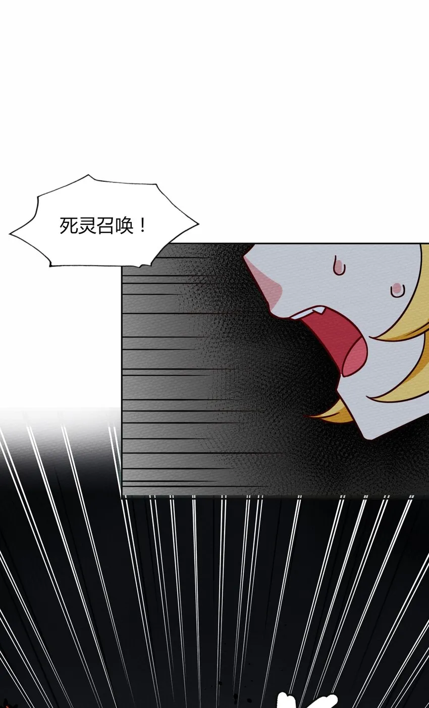 044 死而复生 第13页