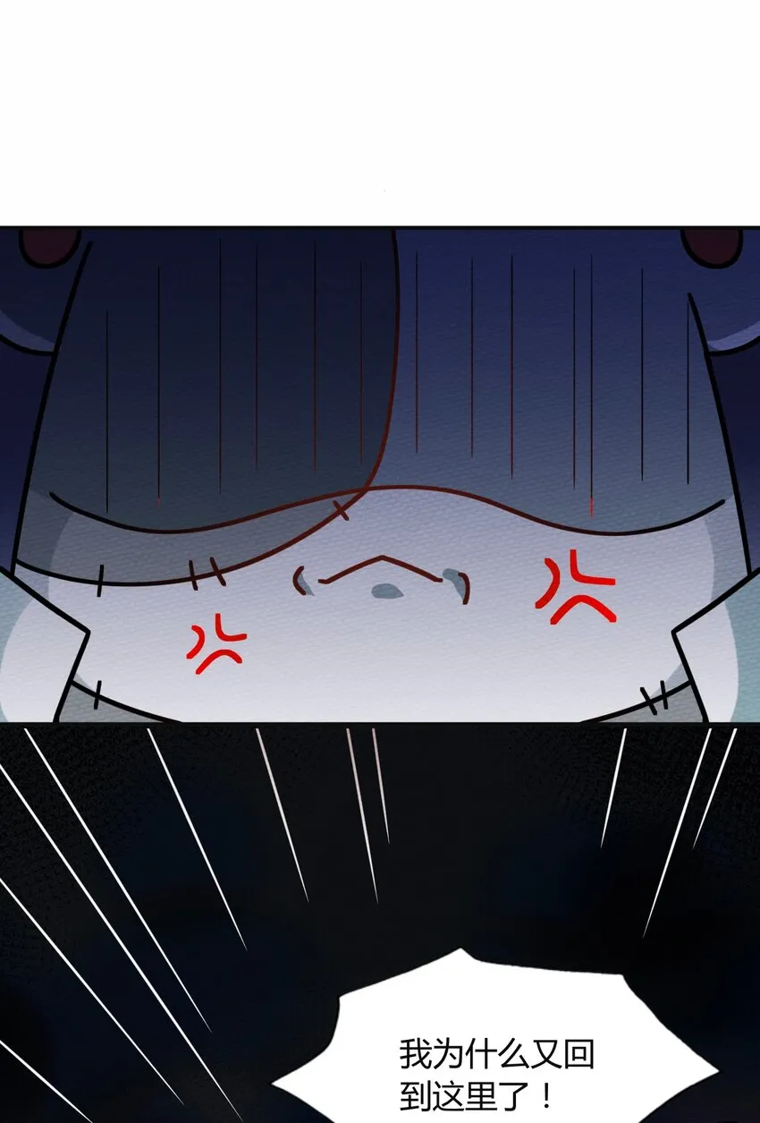 044 死而复生 第26页