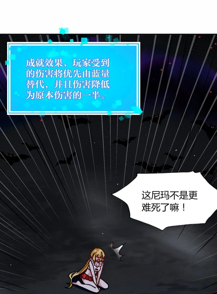 044 死而复生 第30页