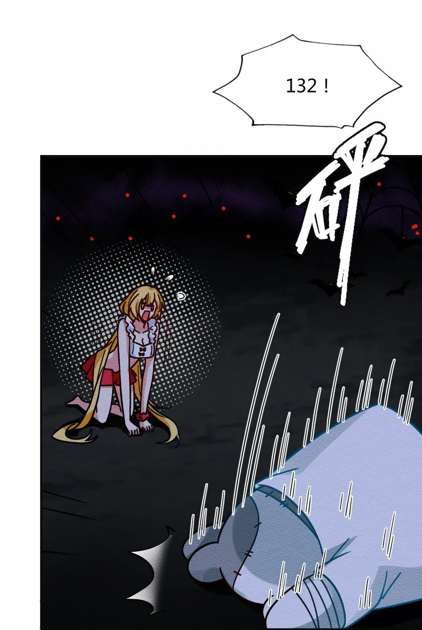 044 死而复生 第33页