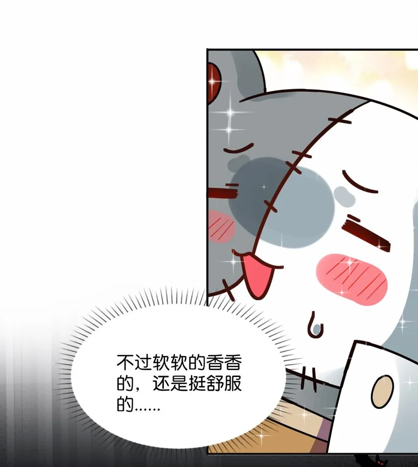 044 死而复生 第43页