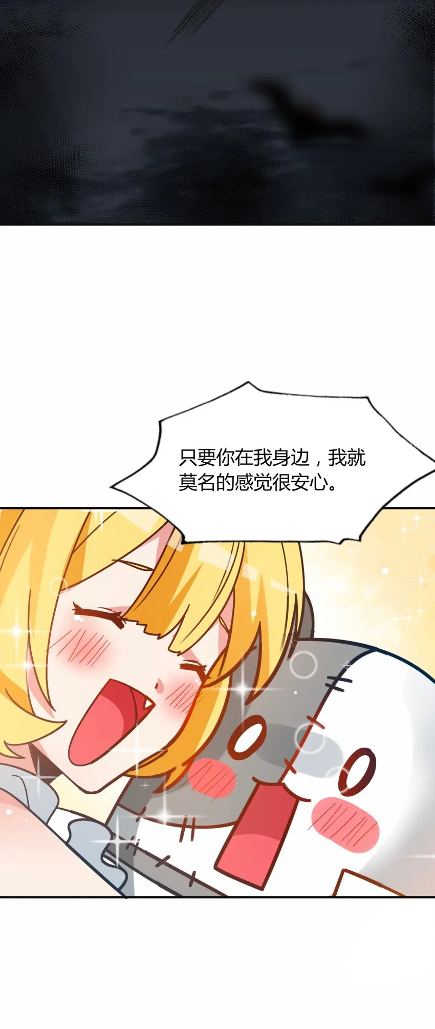 044 死而复生 第45页
