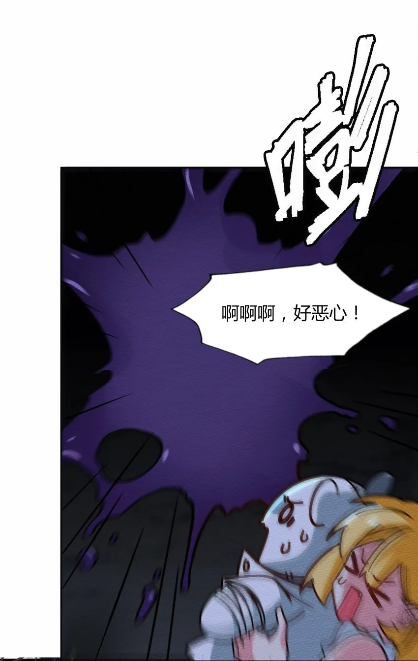 044 死而复生 第58页