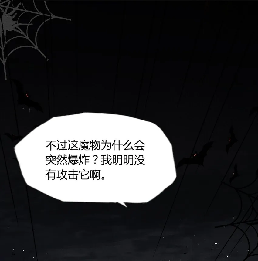 044 死而复生 第59页