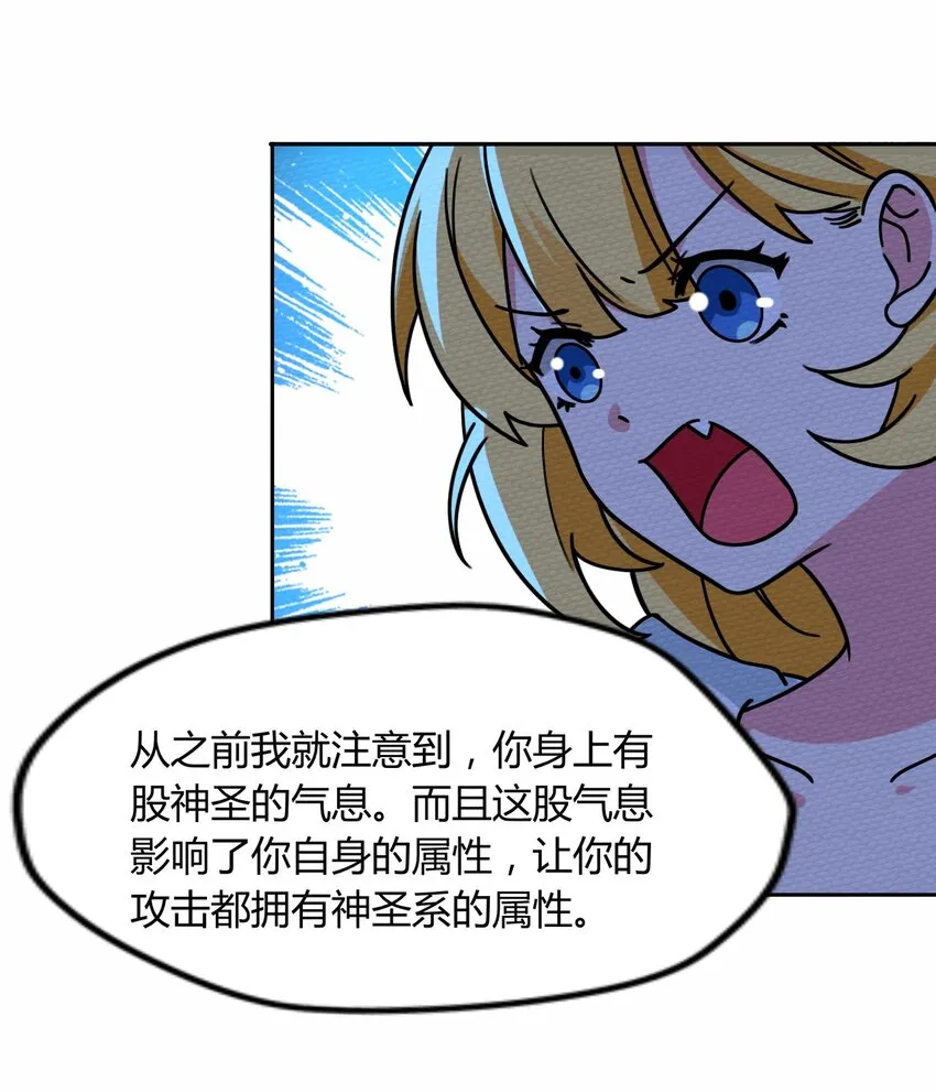 044 死而复生 第62页