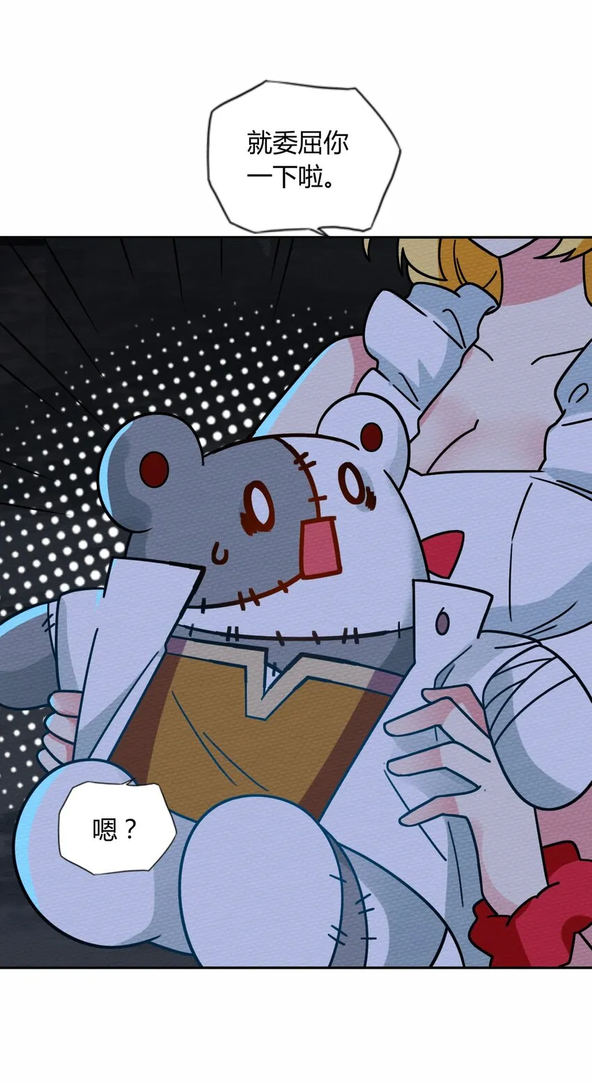 044 死而复生 第66页