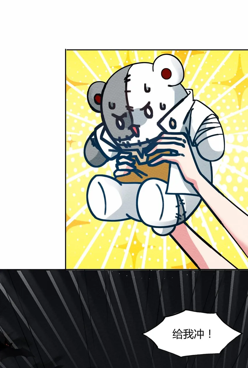 044 死而复生 第67页