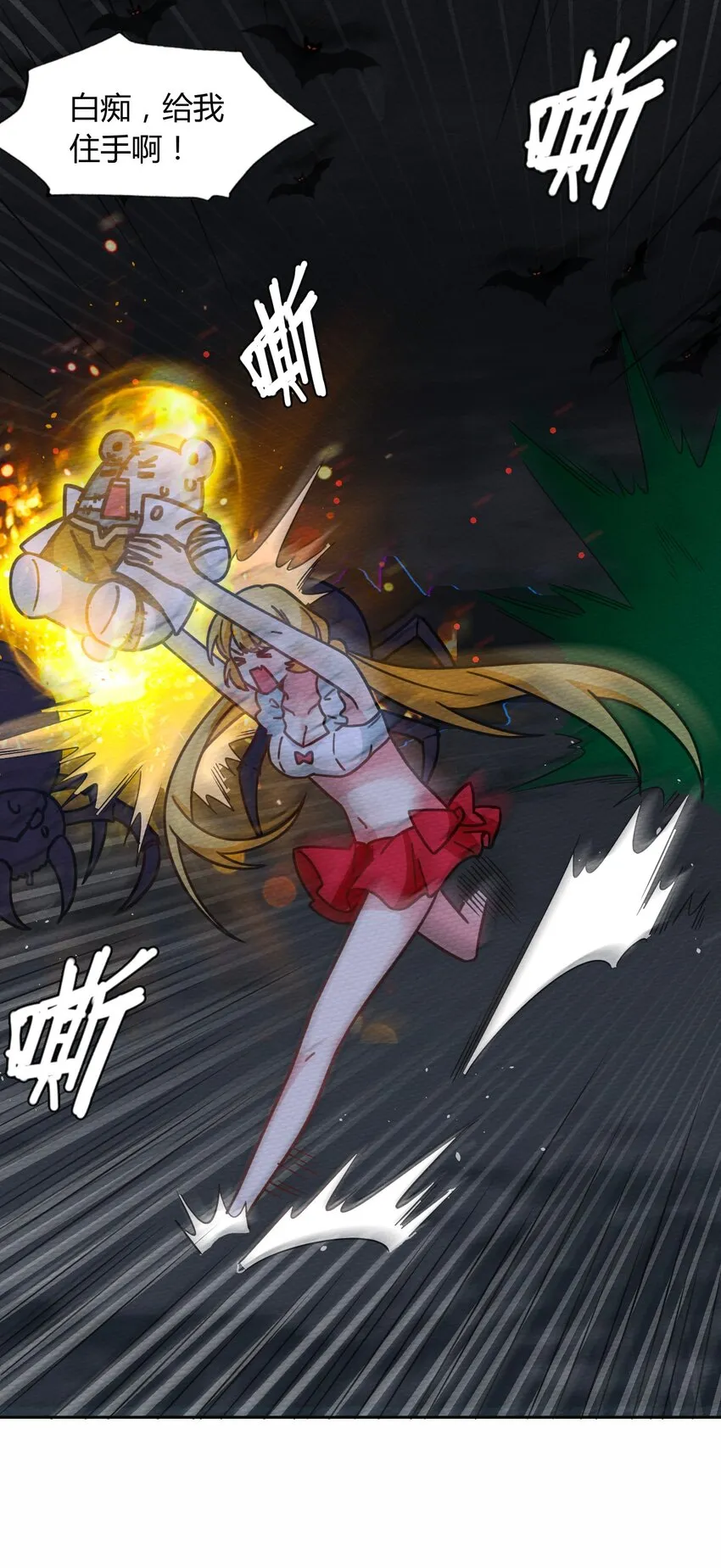 044 死而复生 第68页