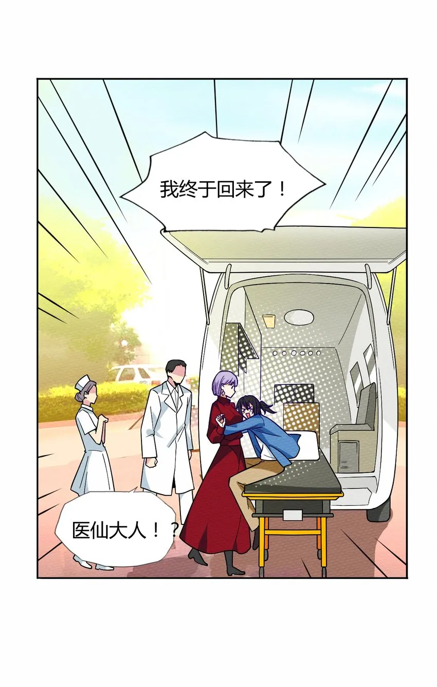 043 宝马香车白富美 第6页