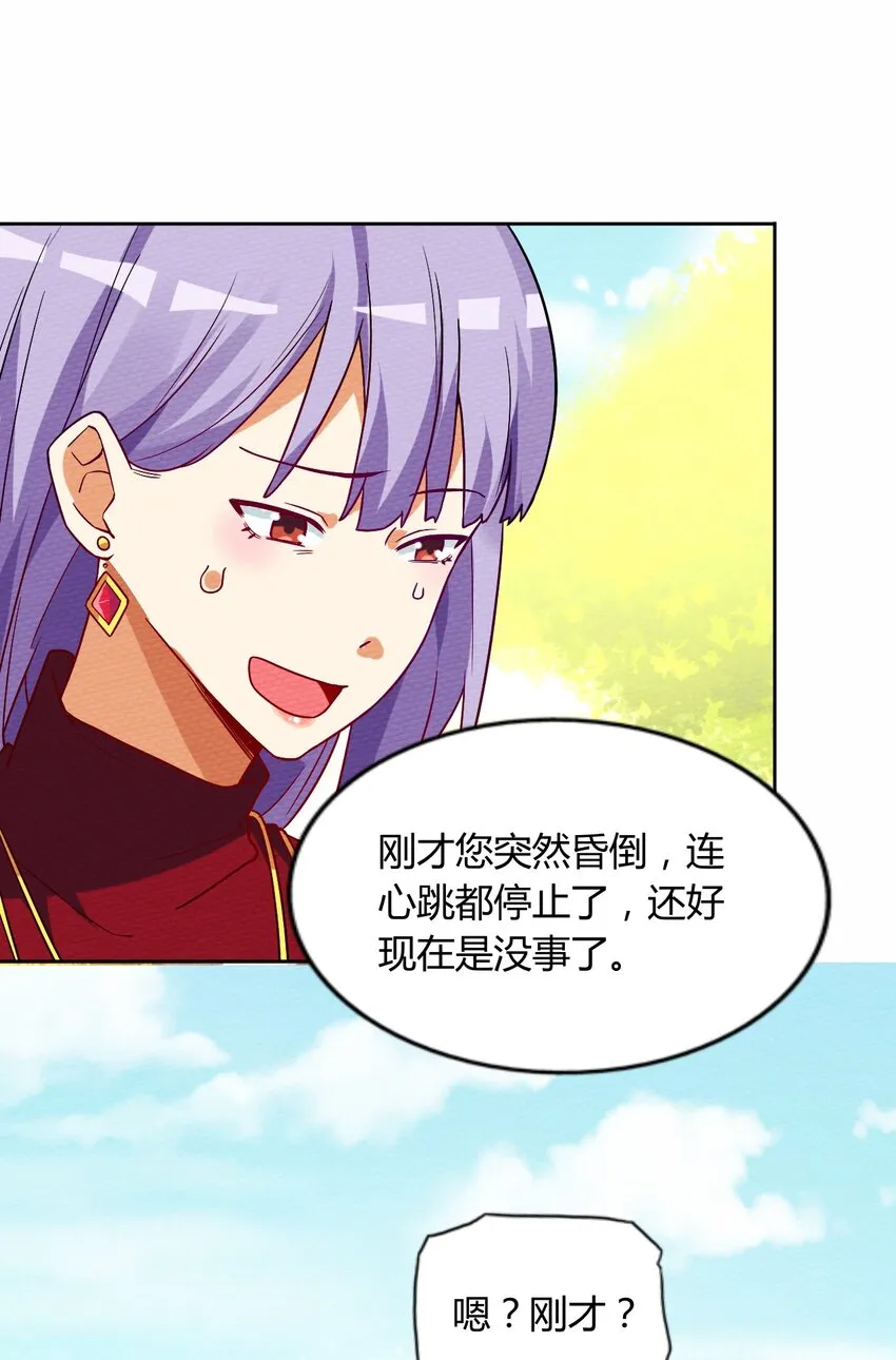 043 宝马香车白富美 第7页