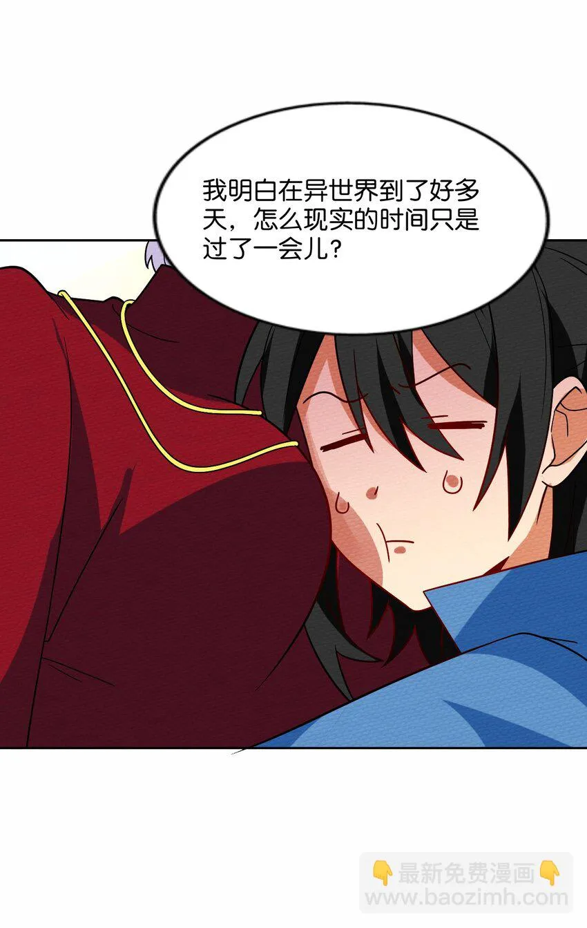 043 宝马香车白富美 第9页