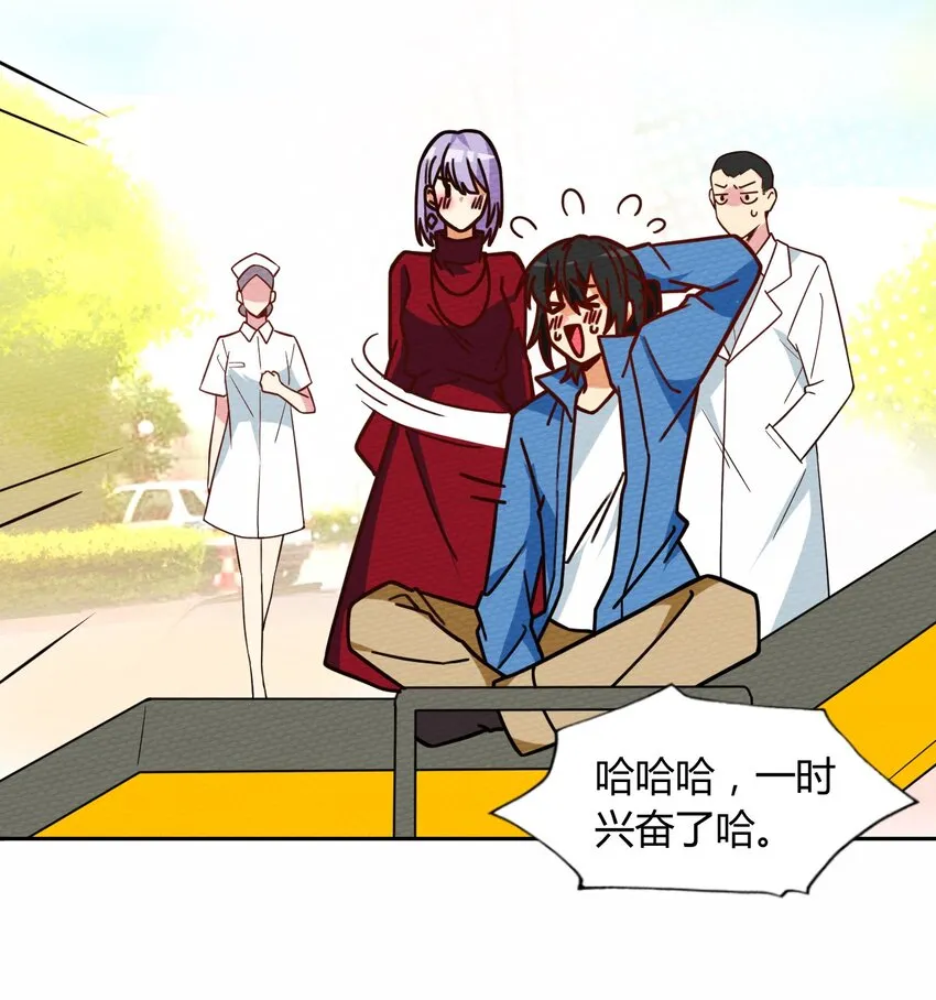 043 宝马香车白富美 第11页
