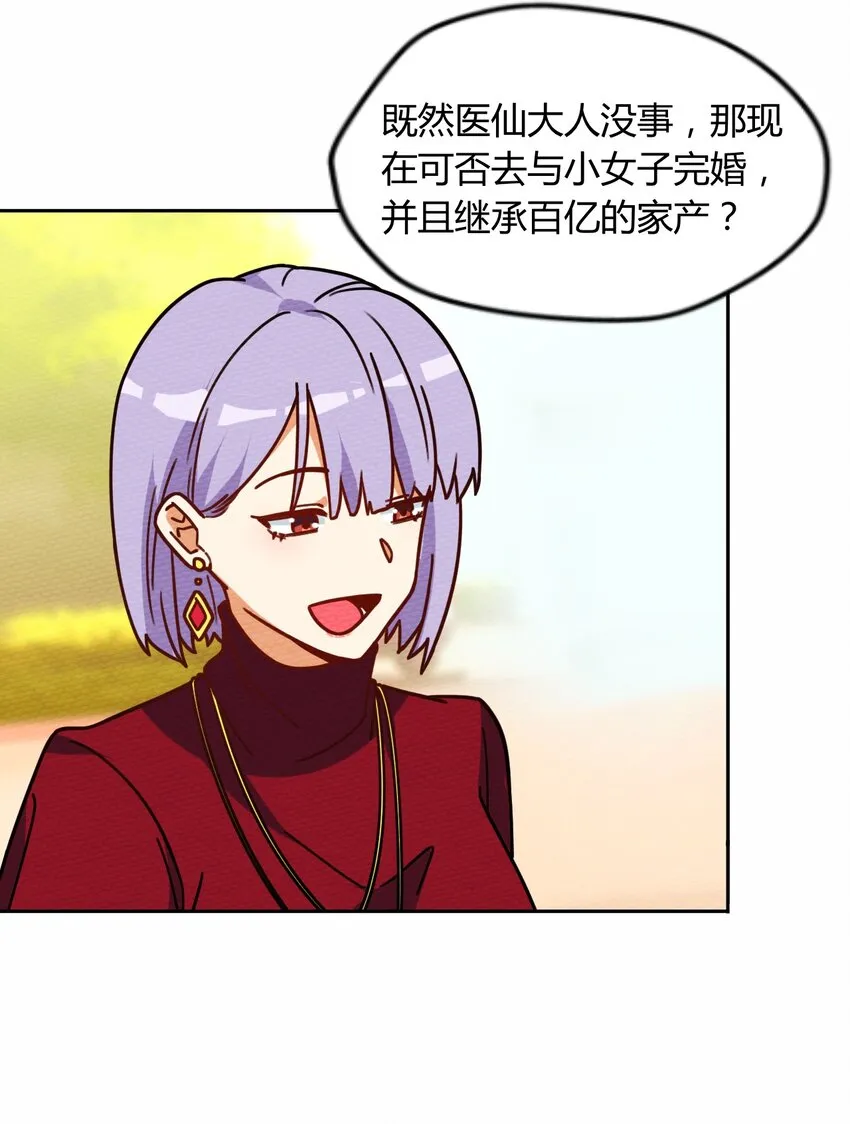 043 宝马香车白富美 第12页