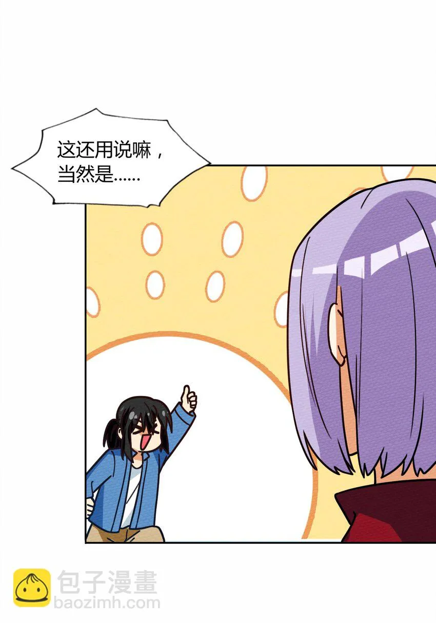043 宝马香车白富美 第13页
