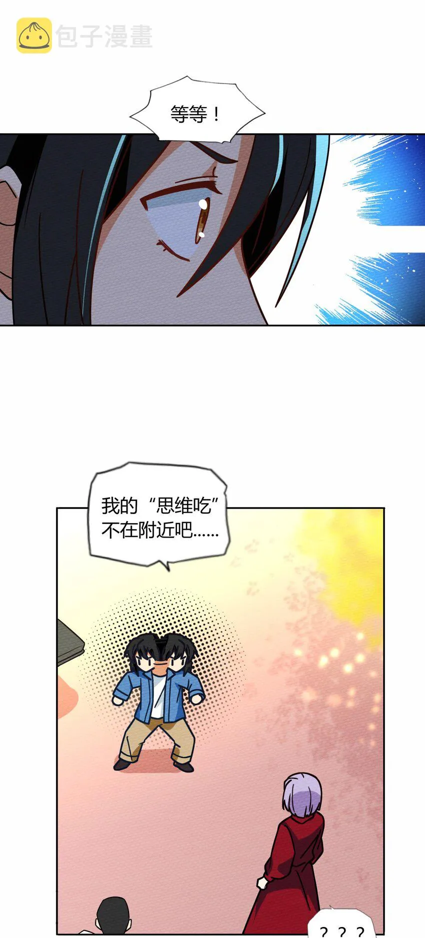 043 宝马香车白富美 第14页