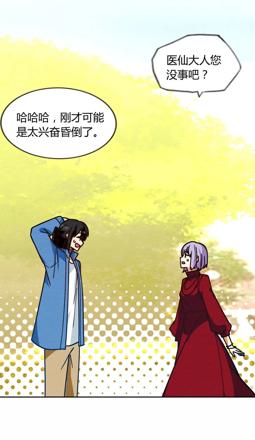 043 宝马香车白富美 第16页