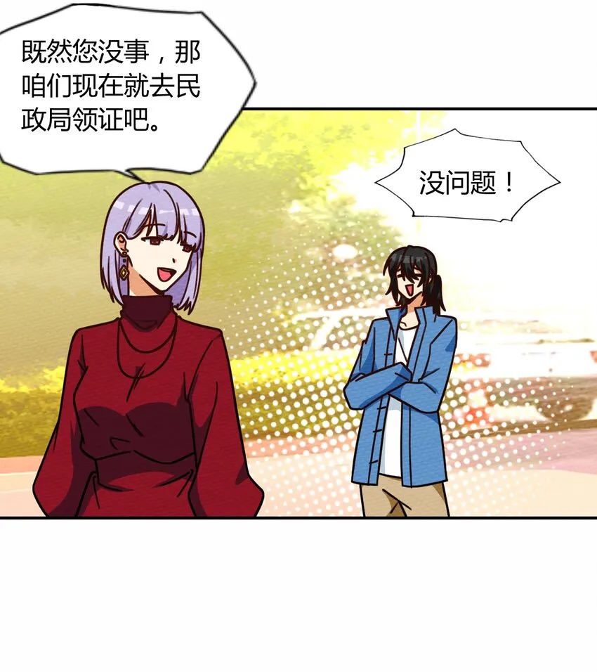043 宝马香车白富美 第17页