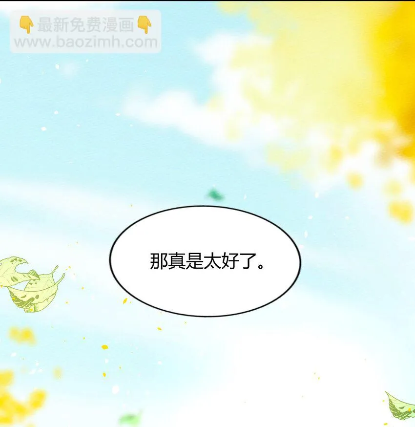 043 宝马香车白富美 第19页