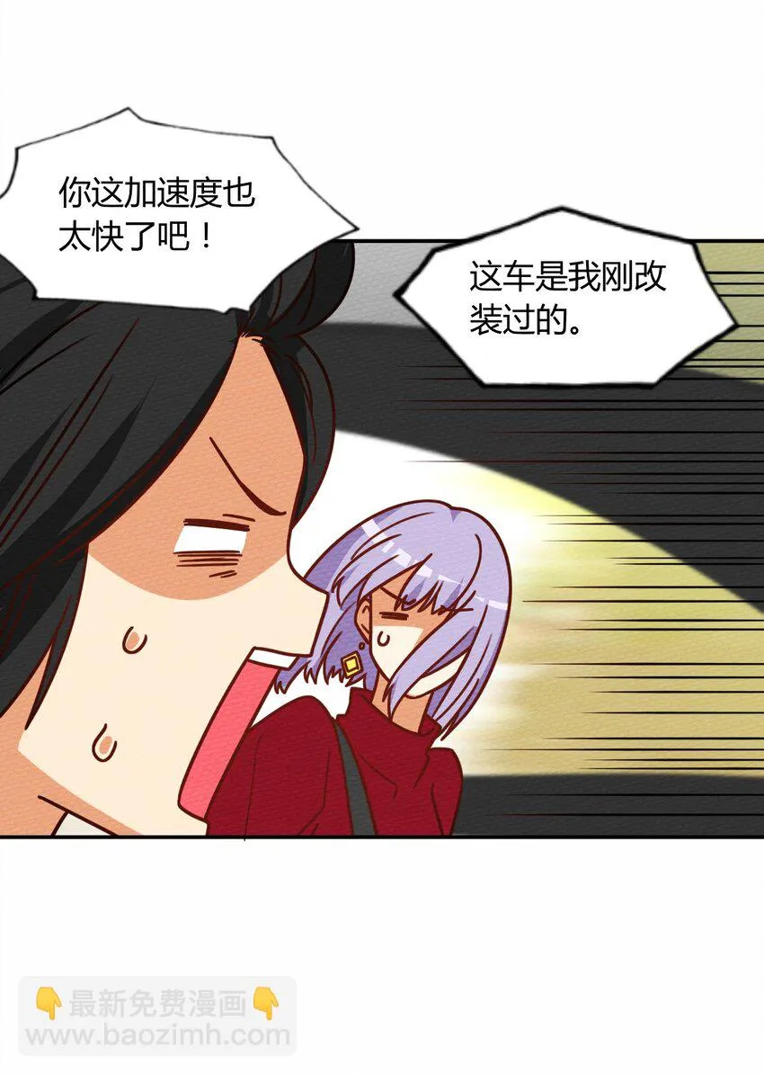 043 宝马香车白富美 第28页