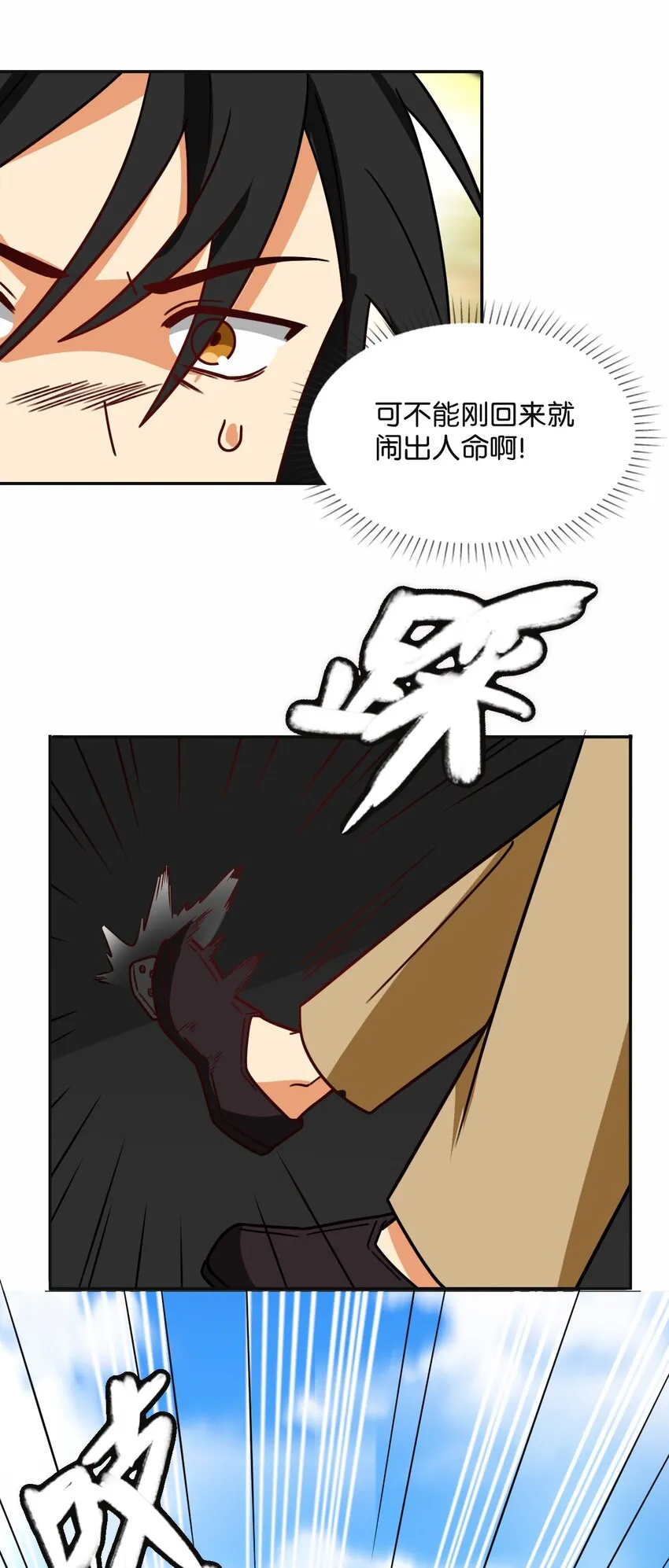043 宝马香车白富美 第31页