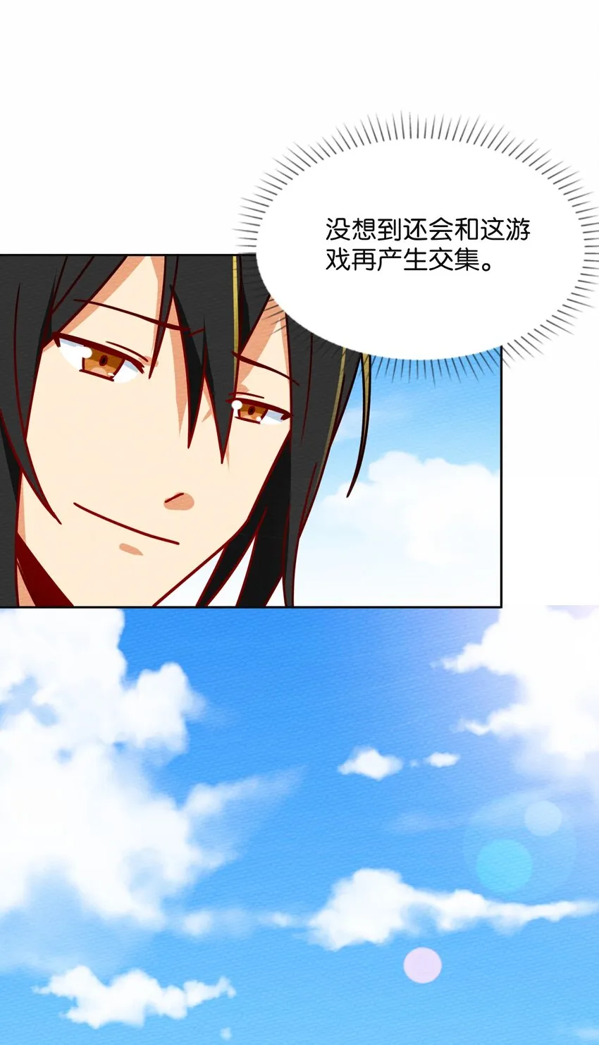 043 宝马香车白富美 第39页