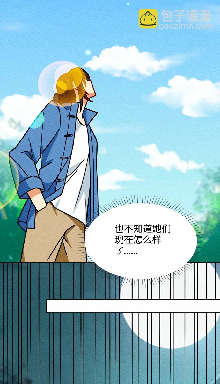 043 宝马香车白富美 第40页