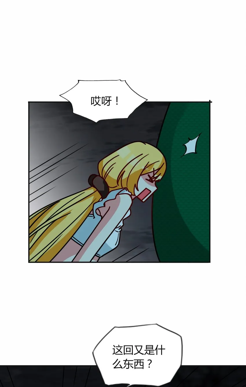 043 宝马香车白富美 第46页