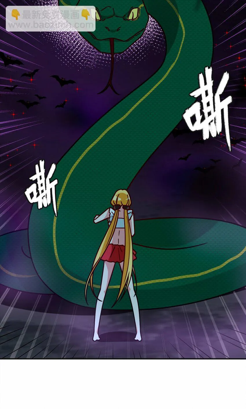 043 宝马香车白富美 第48页