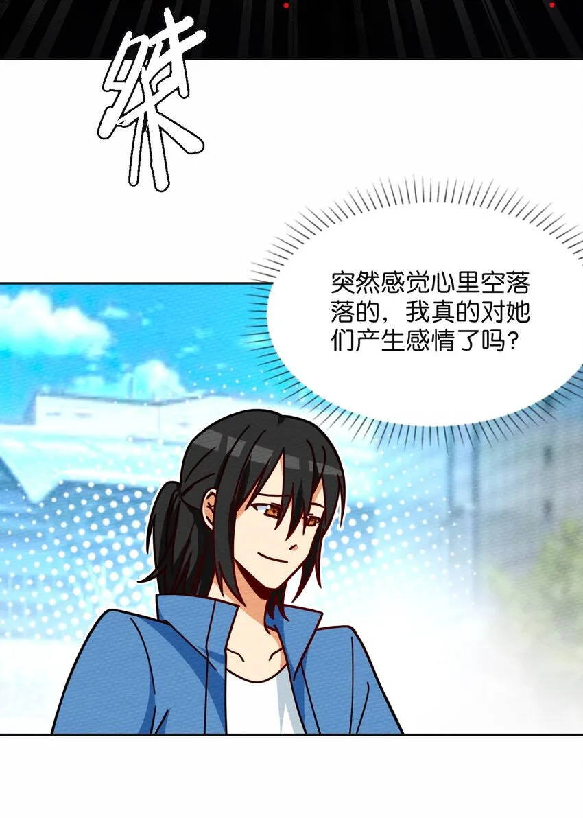 043 宝马香车白富美 第54页