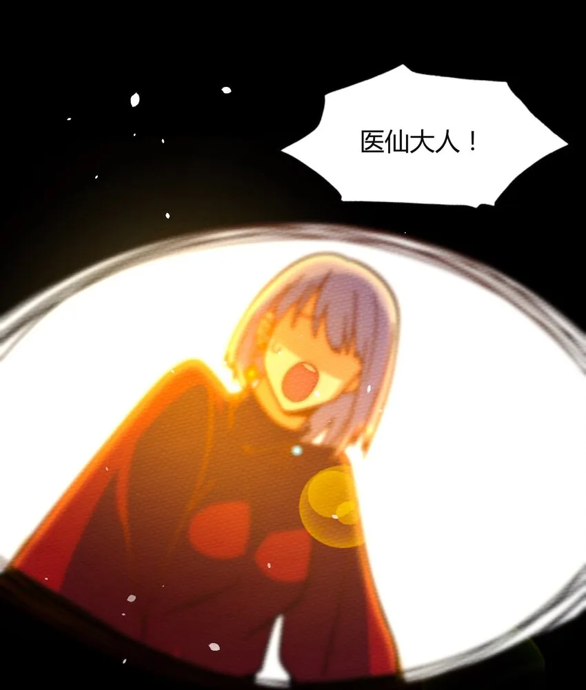 043 宝马香车白富美 第64页