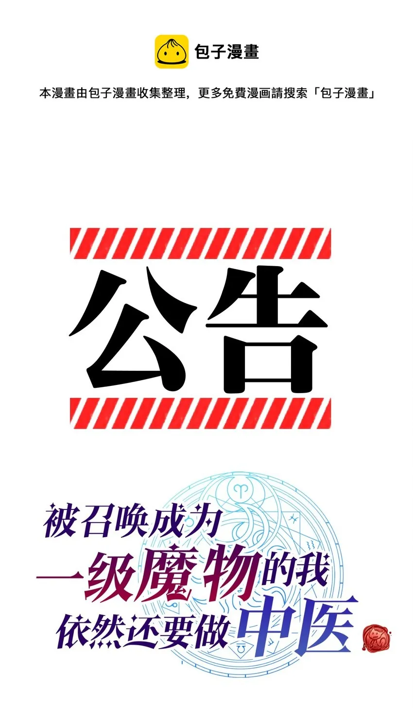 42.1 请假条 第1页