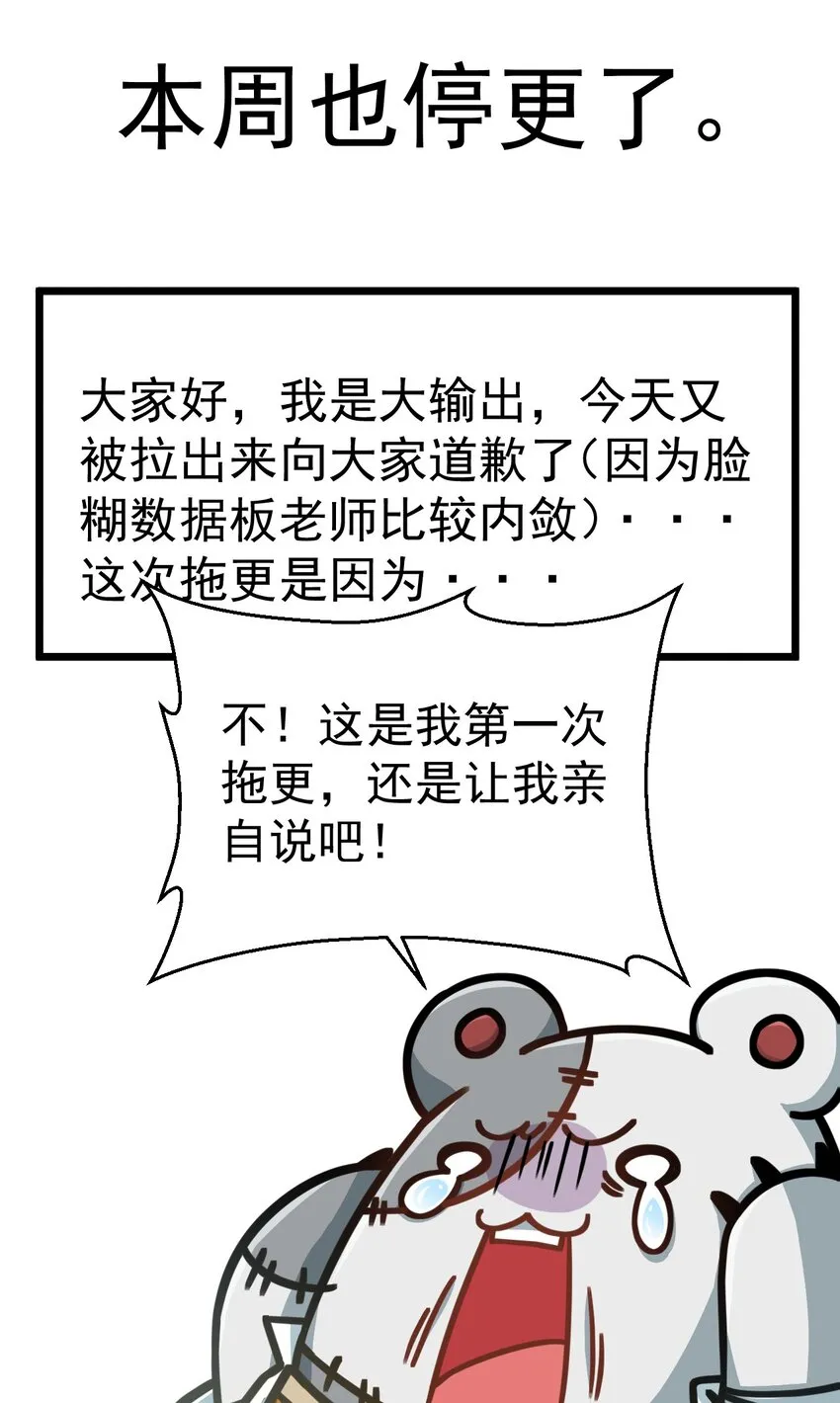42.1 请假条 第2页