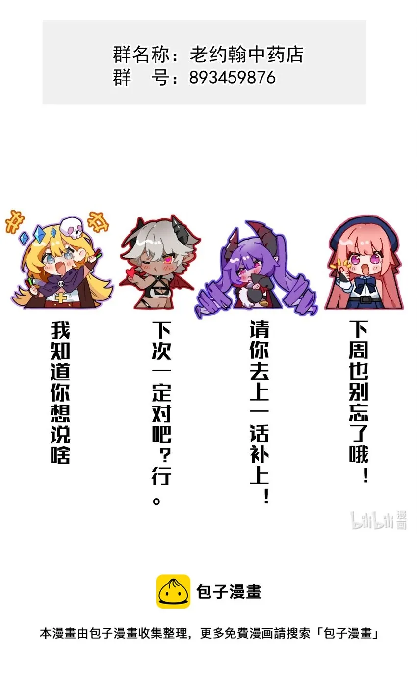 42.1 请假条 第10页