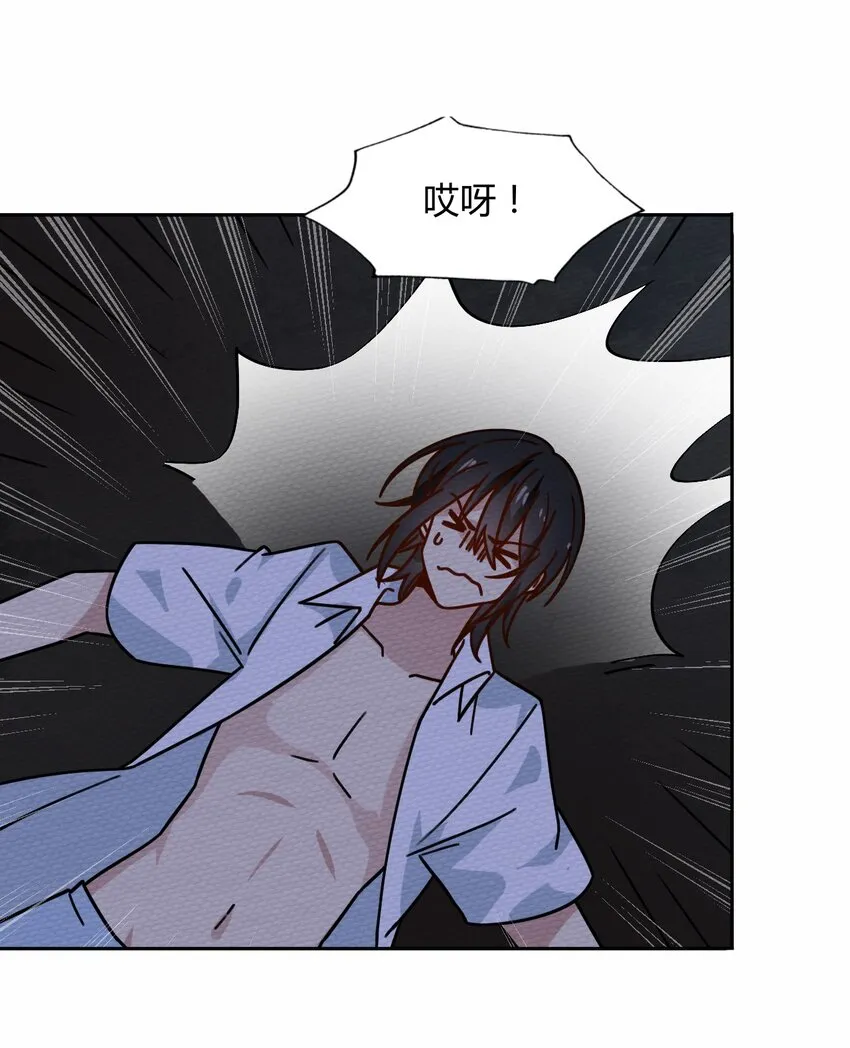 042 宛如一场梦 第5页