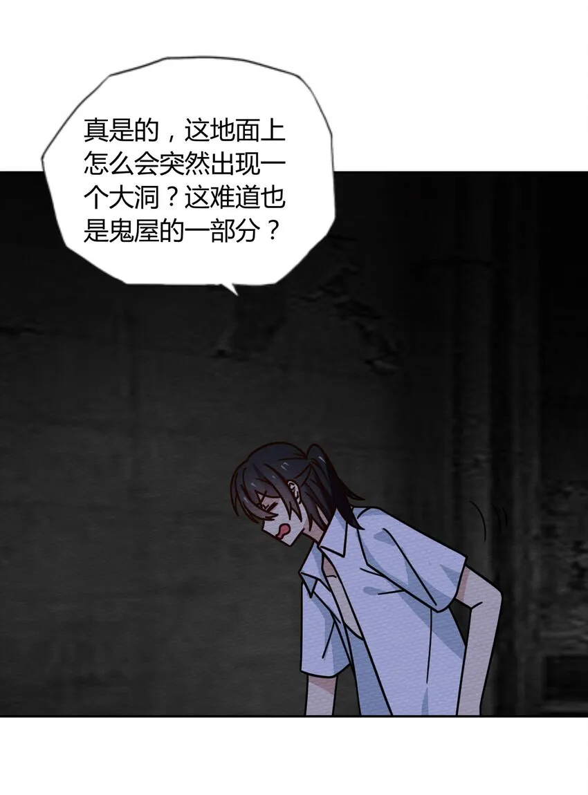 042 宛如一场梦 第6页