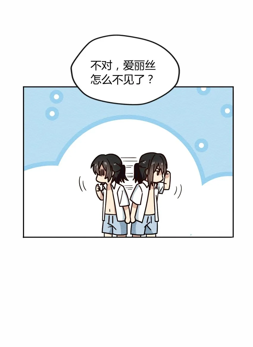 042 宛如一场梦 第7页