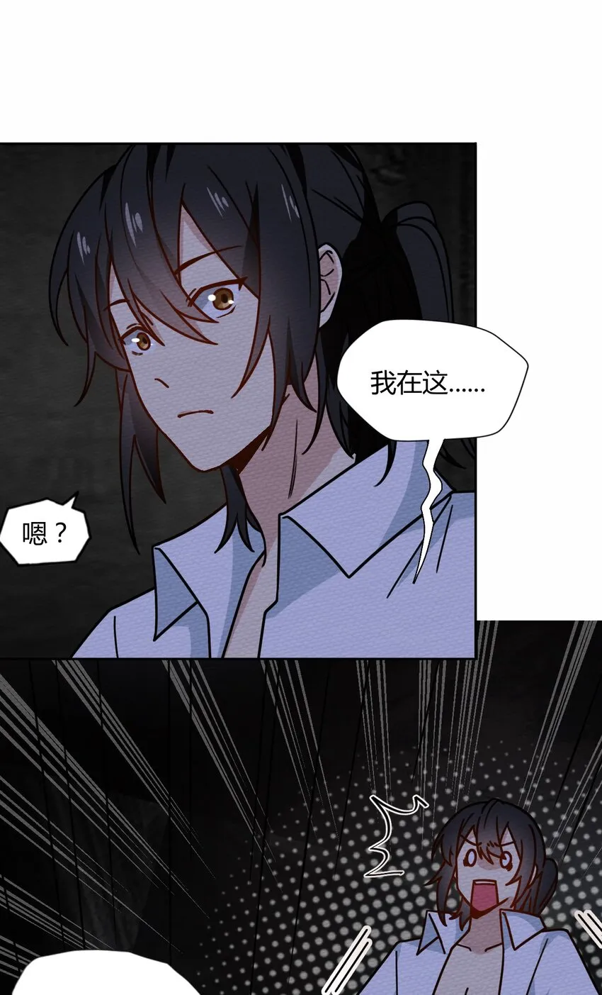 042 宛如一场梦 第8页