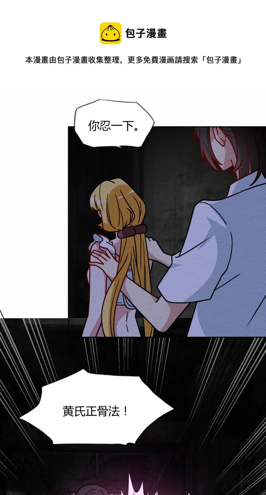 042 宛如一场梦 第11页