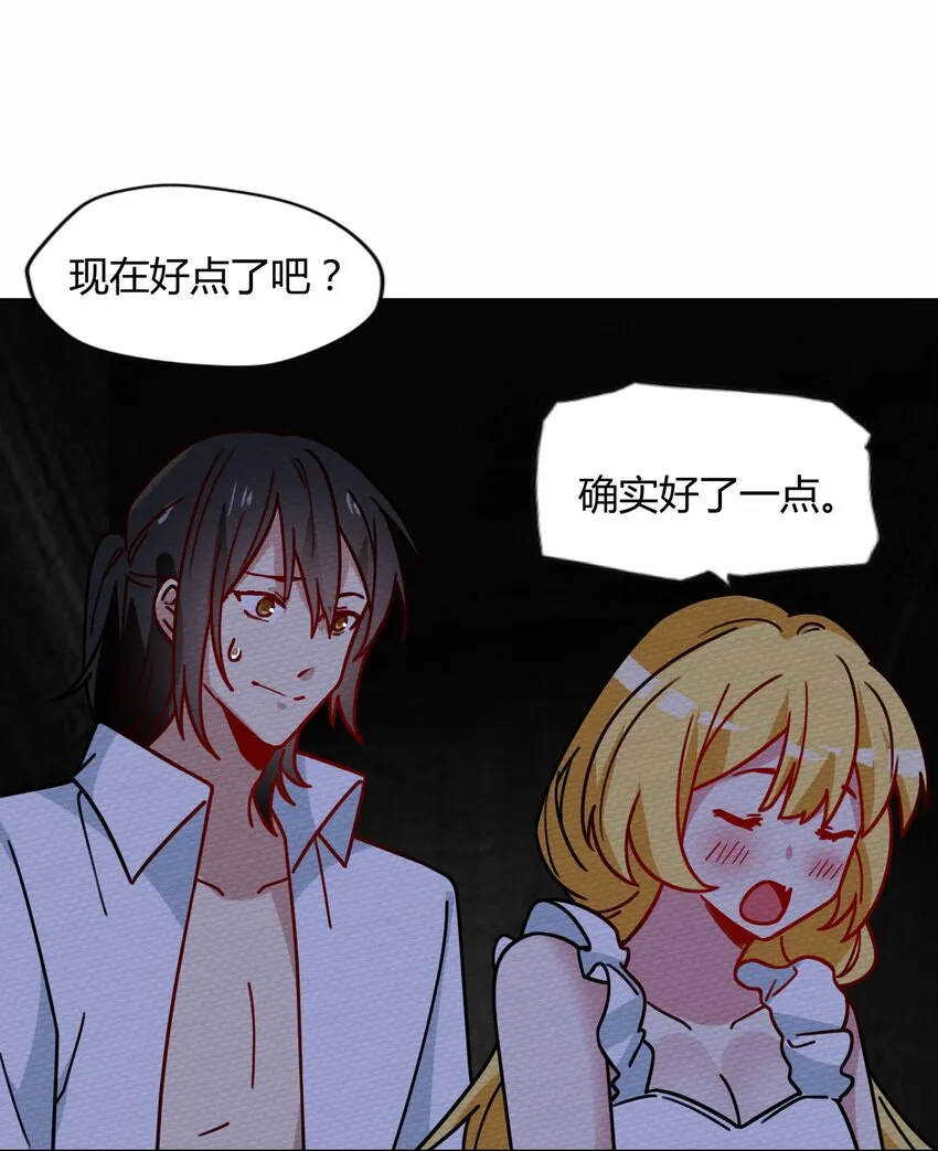 042 宛如一场梦 第13页