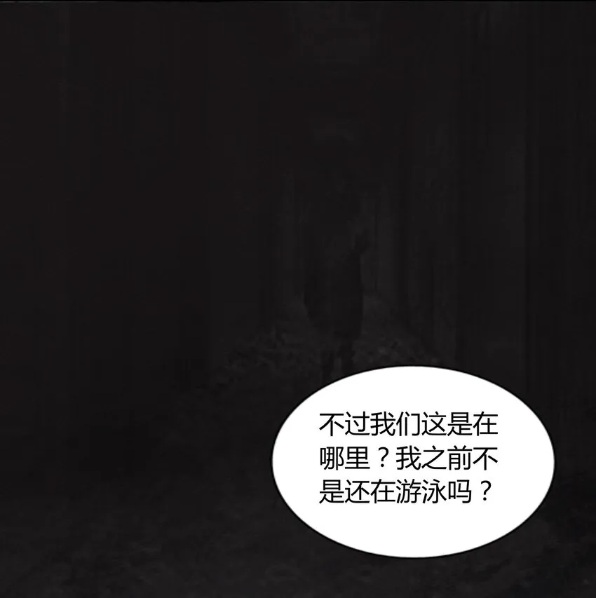 042 宛如一场梦 第14页